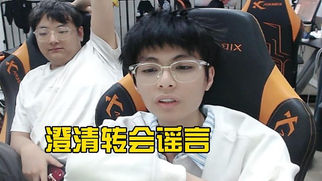 天天回应转会期的情况，04晒pero餐图对比！