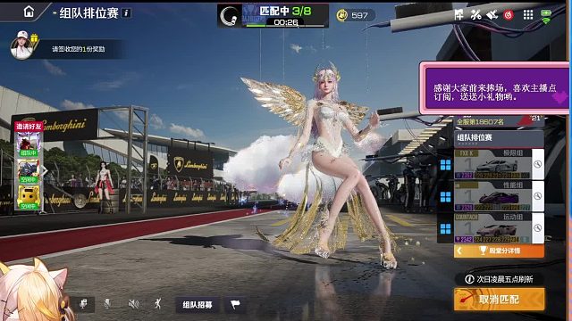 趁粉丝不在偷偷直播~O(∩_∩)O~-片段1