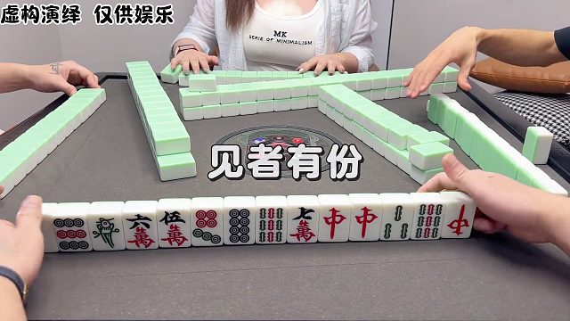 “你等我牌理好的”