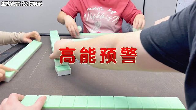 百年难遇 速来粘喜
