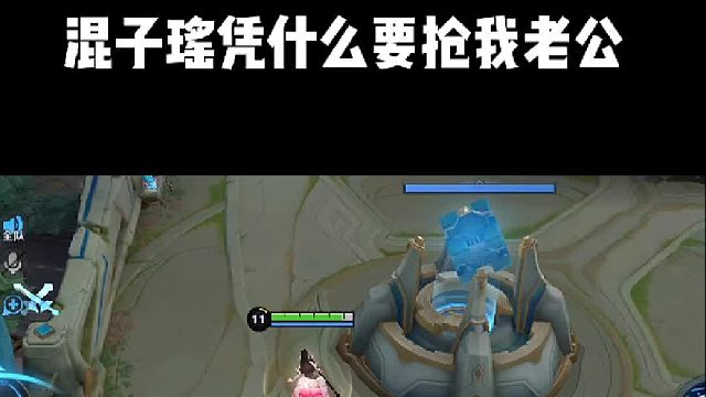 为何部分女性会介入他人婚姻关系中