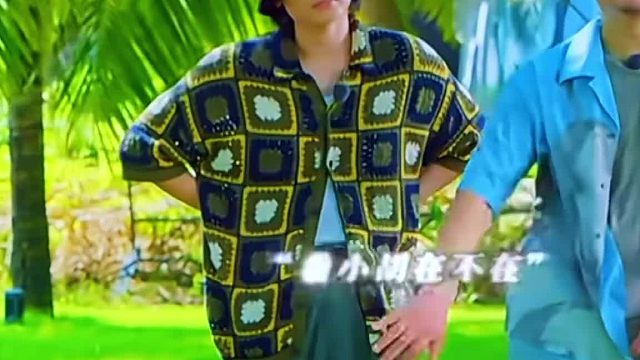 小胡：在往下就越界了