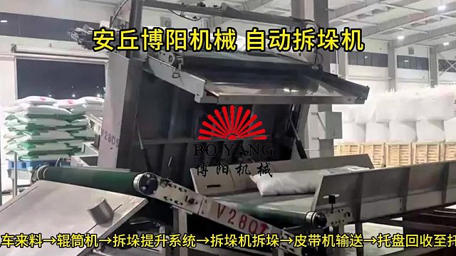 运行平稳，故障率低，维护简单更耐用