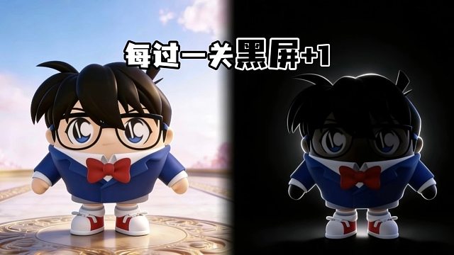 作者将我的新手机给整黑屏了