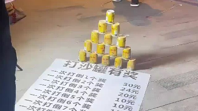 谁解释一下这是什么套路