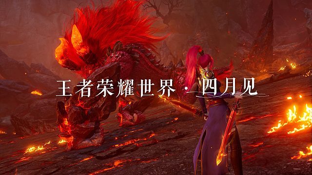 稷下色卡 · 四月见