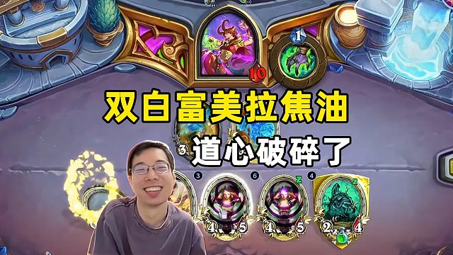 驴鸽：两个焦油全被白富美精控，瞎子道心破碎！