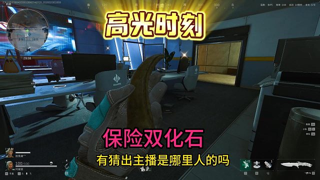 来让我看看各位的双红名场面吧