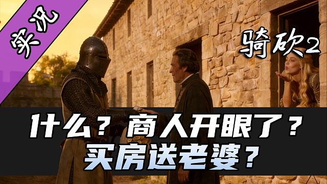 【直播精剪】你想救的人不用你救...