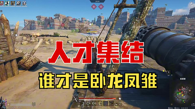 【战意】到底谁才是卧龙凤雏？