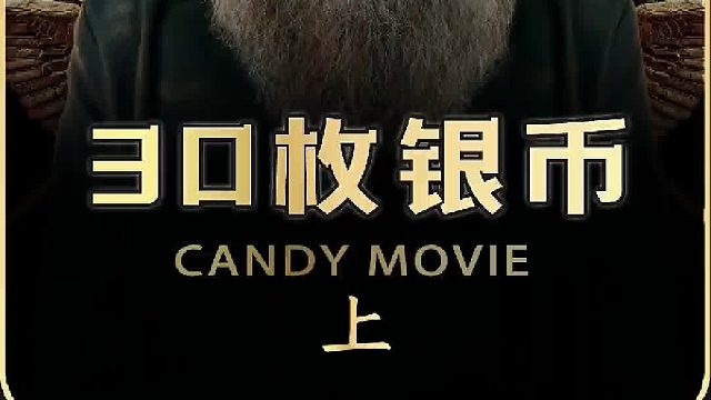 丧尸老头坐上了飞机