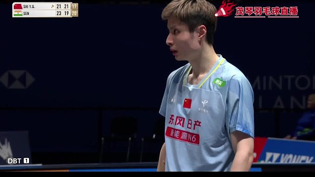 全英公开赛石宇奇1:2爆冷出局