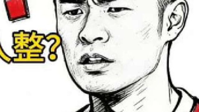 陈赫：小丑是我？