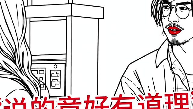 他说我竟无言以对