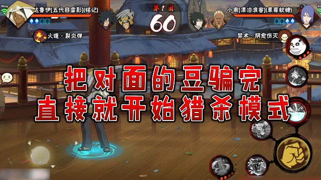 【静静】把对面的豆骗完，直接就开始猎杀模式