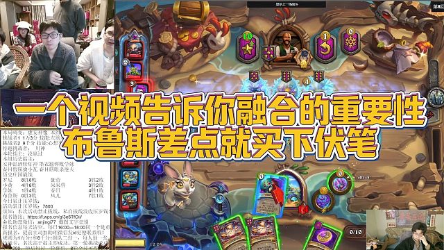 【安德罗妮】一个视频告诉你融合的重要性，布鲁斯差点就买下伏笔