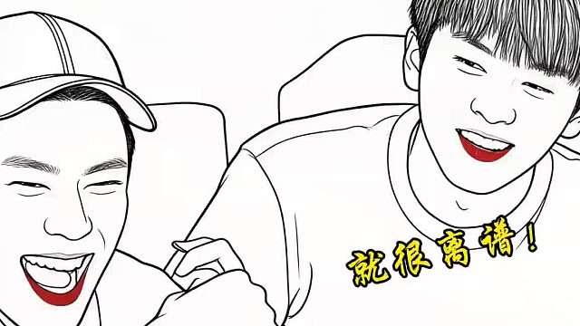 考古武艺“身高梗”真的是看一次笑一次 哈哈哈～