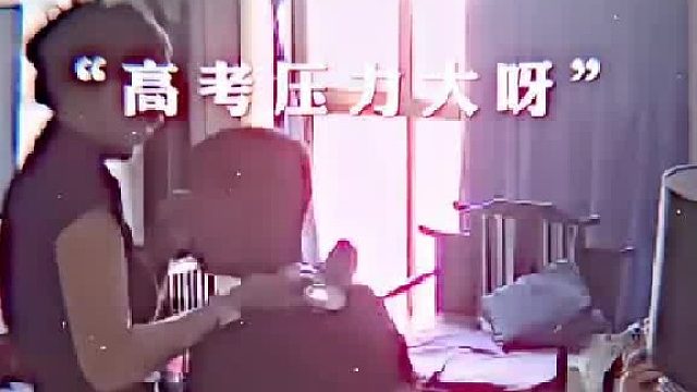 妈：这几下你就挺住 儿子：我不行