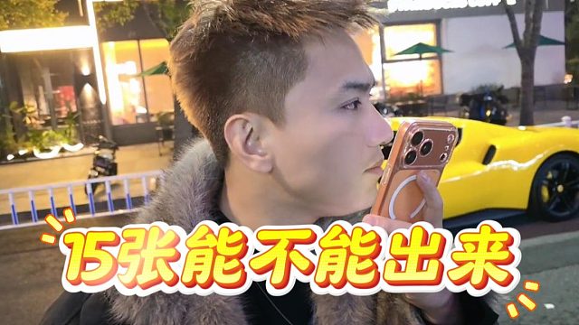 马哥不愧车贩子出身，杀价都按一半走