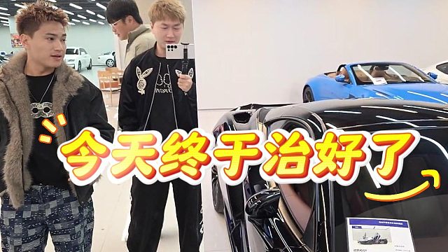 没想千寻名车还看病问诊，酷酷：多年隐疾终于治好