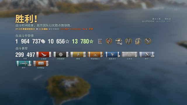 拉潘帕  30W输出3150裸  军备竞赛  只有拉潘帕能做到再填装和损管无压力