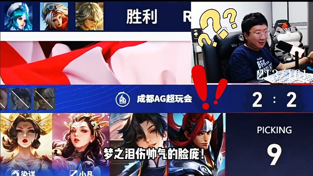 卧槽！AG染详竟掏出AG祖师爷的成名英雄！还是那款熟悉的皮肤-教廷特使！再救AG！