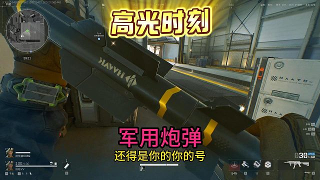 依旧是给板板跑刀出大红飙本地话的一天