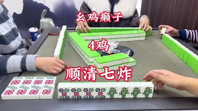 顺子接上连续的七个炸弹，这能翻多少倍呢