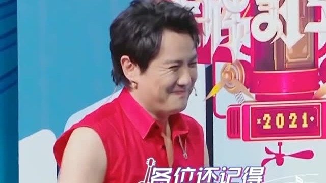 沈腾：当年熟悉的感觉又回来了