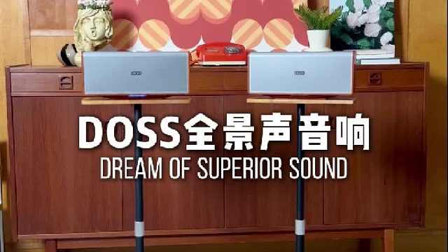 客厅变音乐厅！全景声音响音质绝了