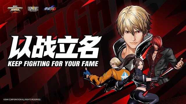 SCS 2026丨以战立名，为热爱出征！3月27日，正式开赛！