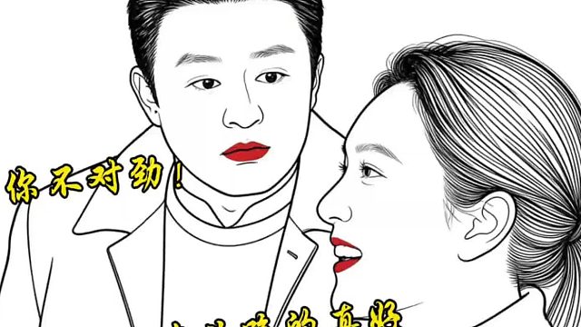 苏在在谈恋爱被父母抓包现场，结局万万没想到