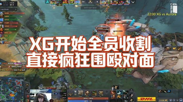 【Maybe】XG开始全员收割，直接疯狂围殴对面
