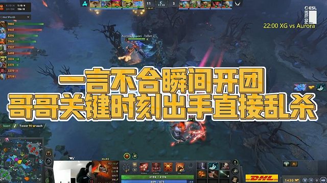 【Maybe】一言不合瞬间开团，哥哥关键时刻出手直接乱杀