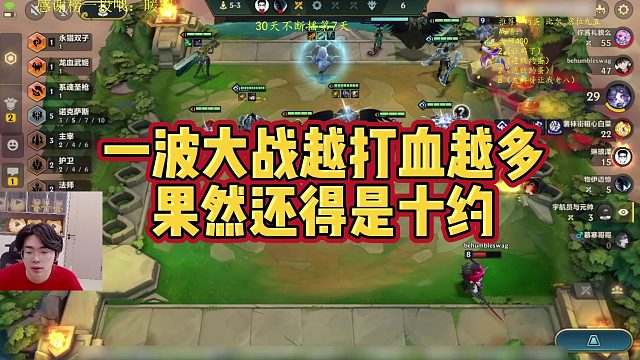 【小番茄】一波大战越打血越多，果然还得是十约
