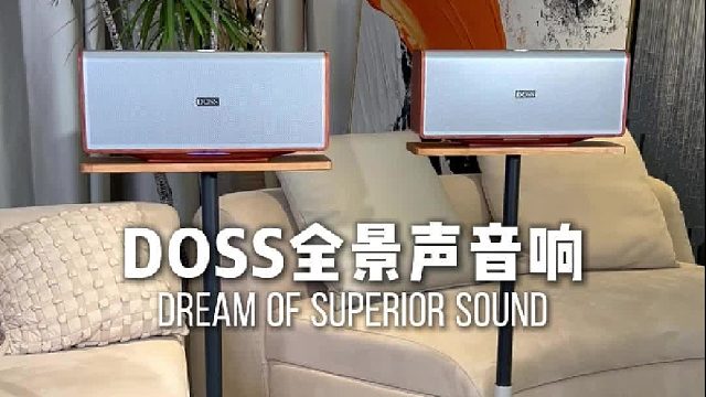 开机那秒直接被震撼到！