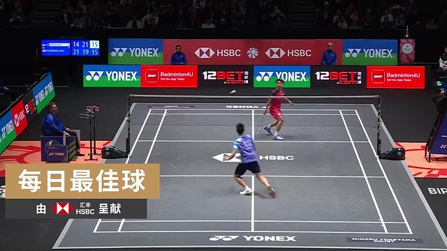 2026全英第二日最佳球