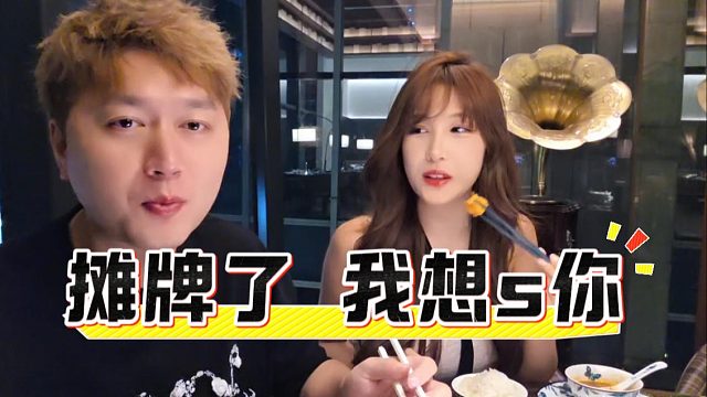 牙牙：明天8.30领证，9点入洞房，行了吧？