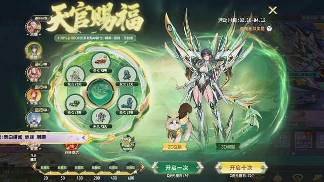 朕哥：麒麟招财玉如意！赐予你玉麒麟的力量！抓地会更好