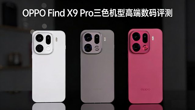 仅5099元，7500mAh 冰川电池哈苏2亿像素长焦支持瞬时三曝光技术