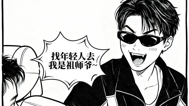 传下去：陈赫单挑时代！