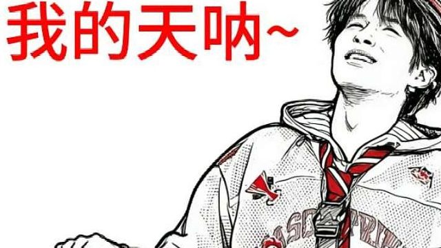 凯丽：你对“兄弟”两个字过敏吗