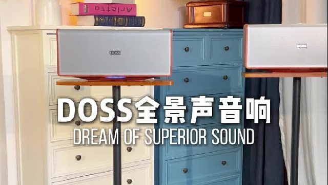 双台专利黑科技，一摆上直接拉满家庭氛围感