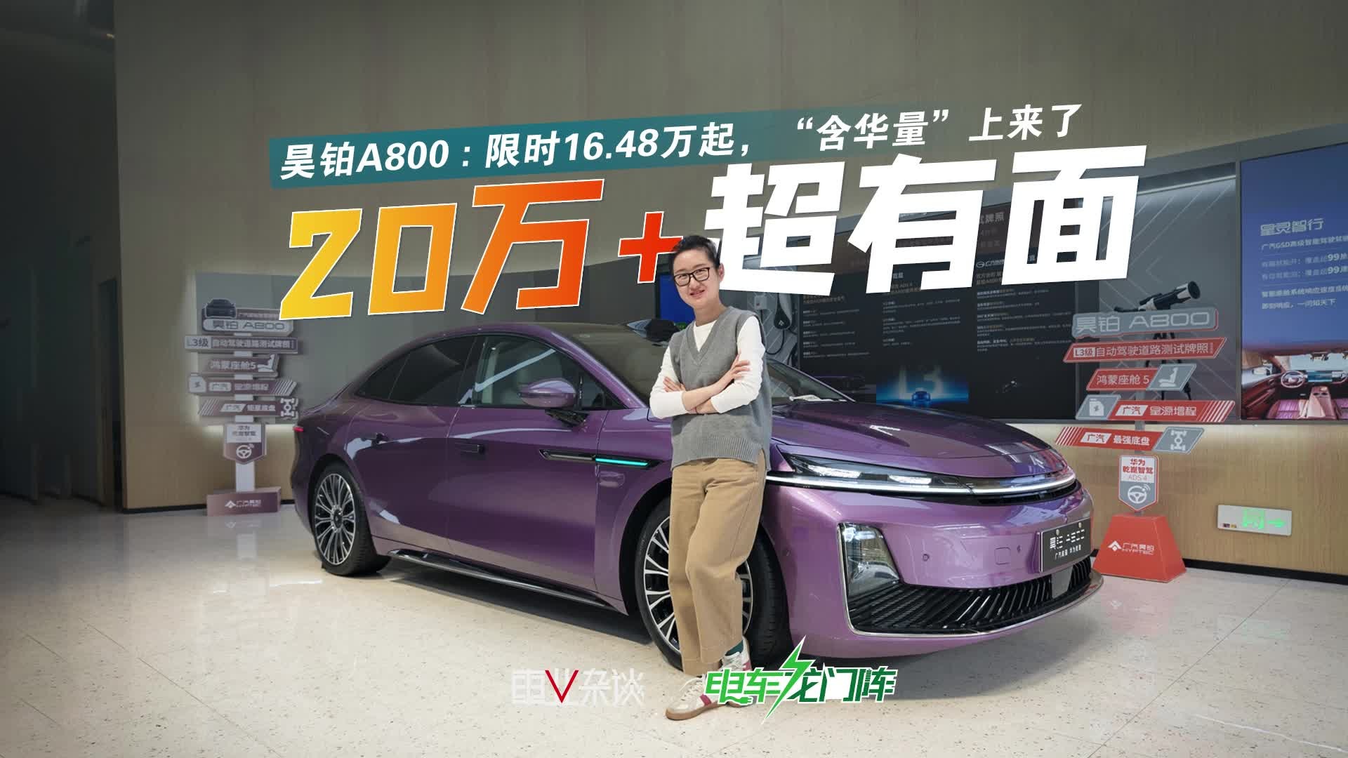 开工季想买极狐？实拍探店极狐T1、T5两车三月是啥价