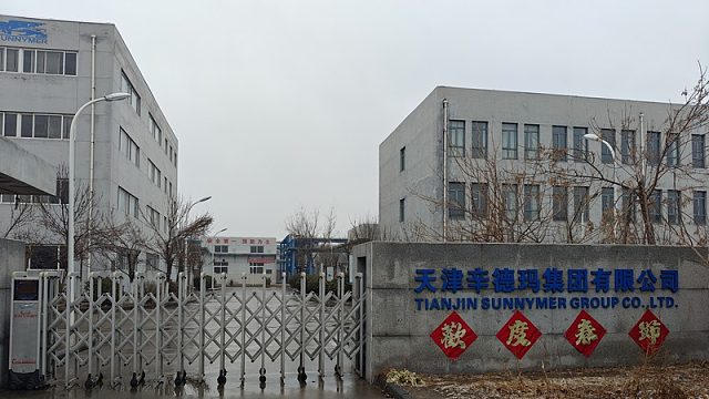 天津辛德玛集团选购我司HS-DSC-101A差示扫描量热仪