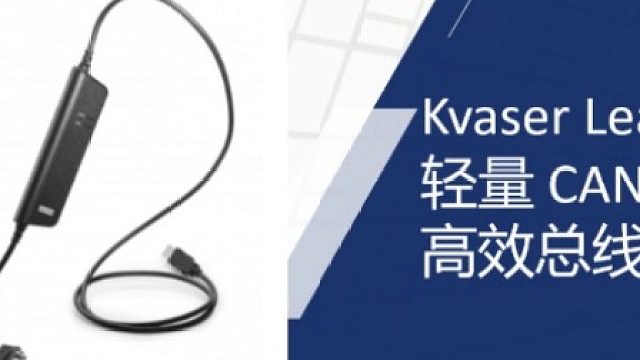 Kvaser Leaf v3