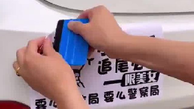 要是美女把你撞死了，咋办