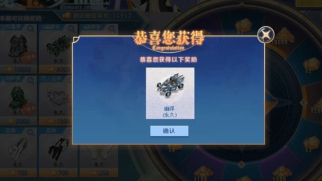 朕哥：S车幽浮返场！很稀有的外号婴儿车！大佬号有的不多