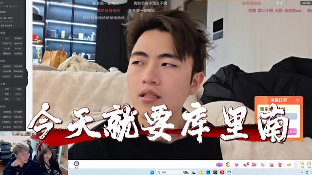 四眼仔：男人都是要面子的，今天就要库里南