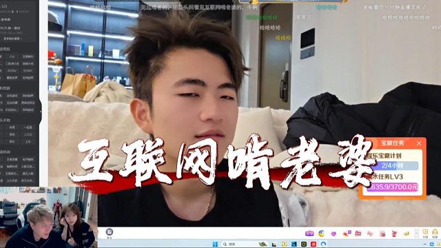 见过啃老的，没见过互联网啃老婆的